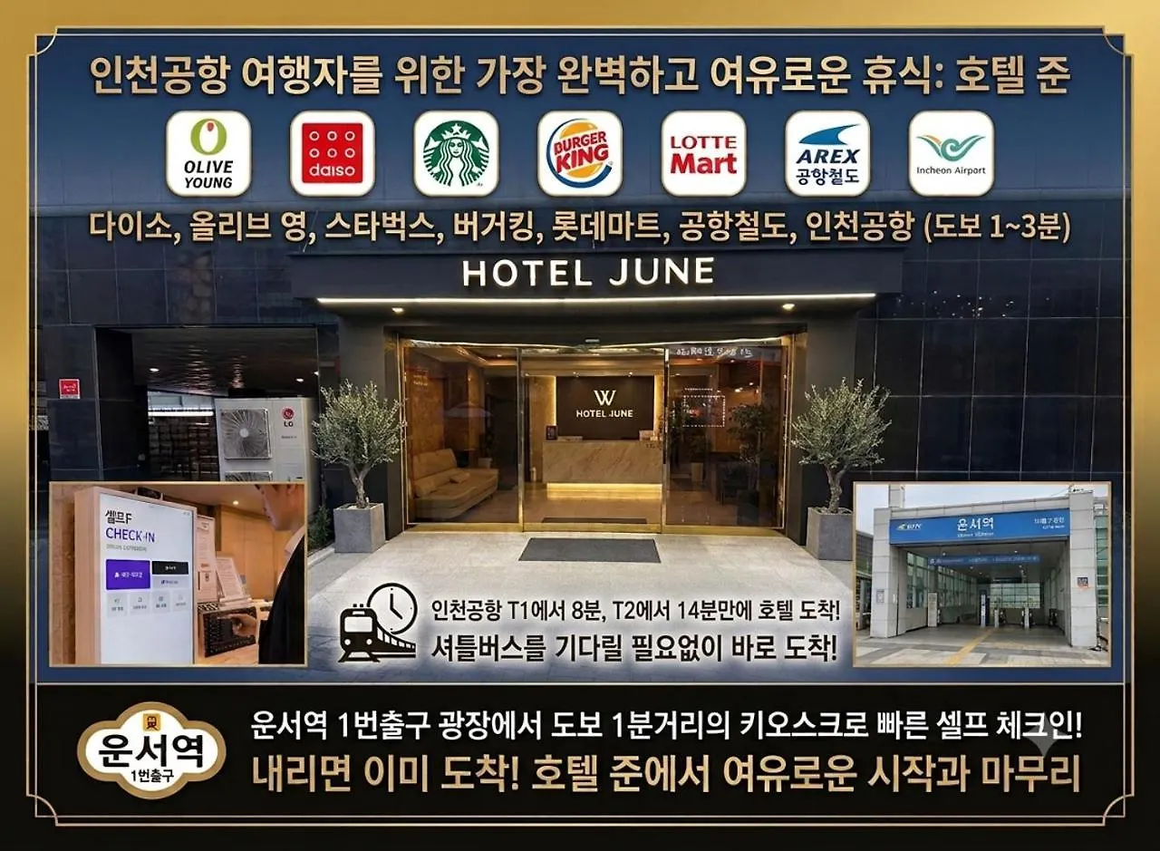 Incheon Airport Hotel June