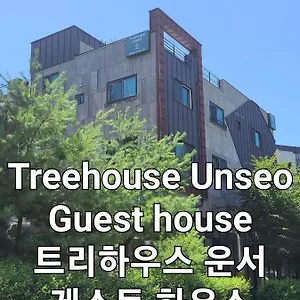 Treehouseunseo 대한민국