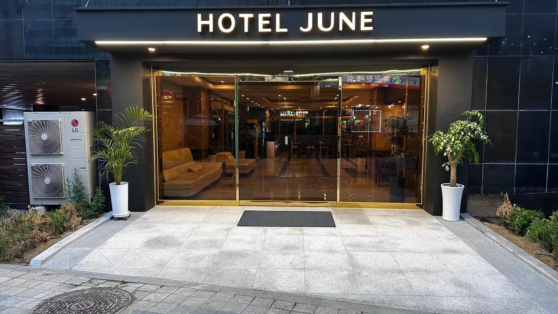 Incheon Airport Hotel June 2*,  South Korea